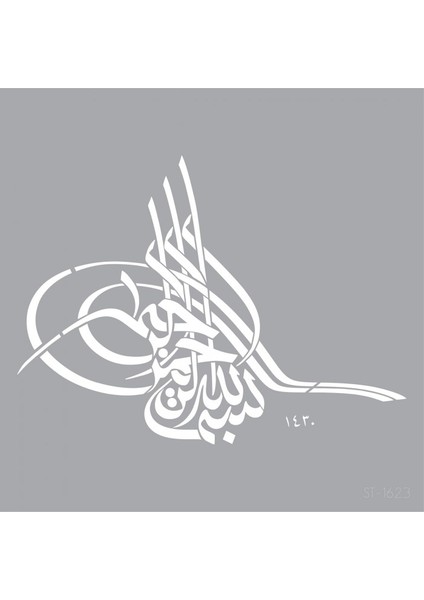 Besmele Yazılı Stencil Tasarımı 30 x 30 cm , Boyama Şablonu fiyatları