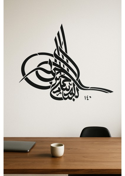 Besmele Yazılı Stencil Tasarımı 30 x 30 cm , Boyama Şablonu modelleri