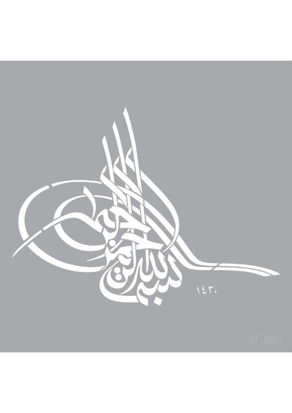 Besmele Yazılı Stencil Tasarımı 30 x 30 cm , Boyama Şablonu indirimleri