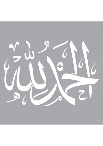Elhamdülillah Yazılı Stencil Tasarımı 30 x 30 cm , Boyama Şablonu