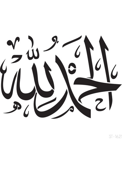 Elhamdülillah Yazılı Stencil Tasarımı 30 x 30 cm , Boyama Şablonu fırsatları