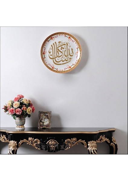 Allah'ın Dediği Olur Yazılı Stencil Tasarımı 30 x 30 cm , Boyama Şablonu fiyatları