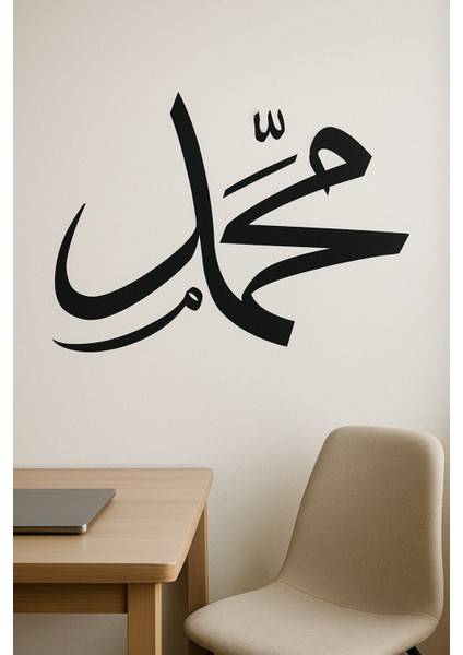 Hz. Muhammet Yazılı Stencil Tasarımı 30 x 30 cm , Boyama Şablonu modelleri
