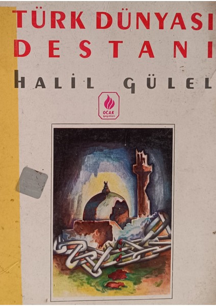 Türk Dünyası Destanı Halil Gülel (2.el Kitaptır)