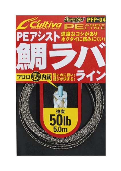 66101 Line For Tai-Rubber 5mt