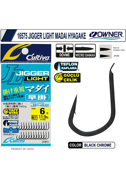 16575 Jigger Light Madai Hayagake