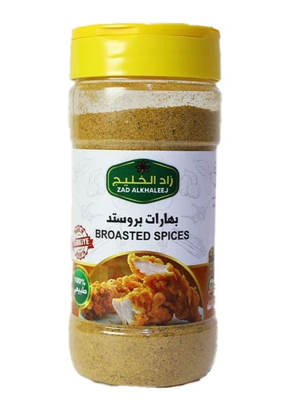 Brosted Baharatı 200GR