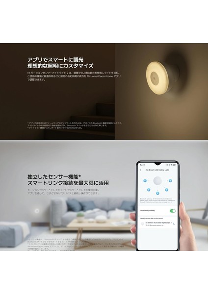 Mi Motion-Activated Night Light 2 Gece Lambası Isteğe Bağlı Ios/android App Bağlantısı (2800K fırsatları