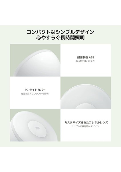 Mi Motion-Activated Night Light 2 Gece Lambası Isteğe Bağlı Ios/android App Bağlantısı (2800K indirimleri