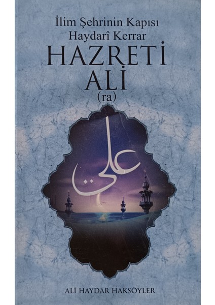 Ilim Şehrinin Kapısı Haydari Kerrar Hazreti Ali Ali Haydar Haksöyler