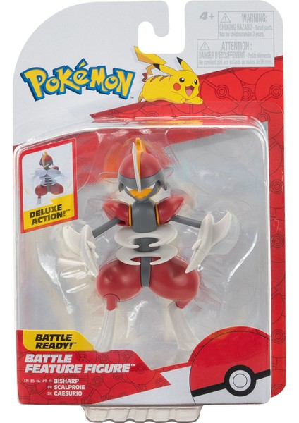 Battle Aksiyon Figürler PKW3421 - Bisharp fırsatları