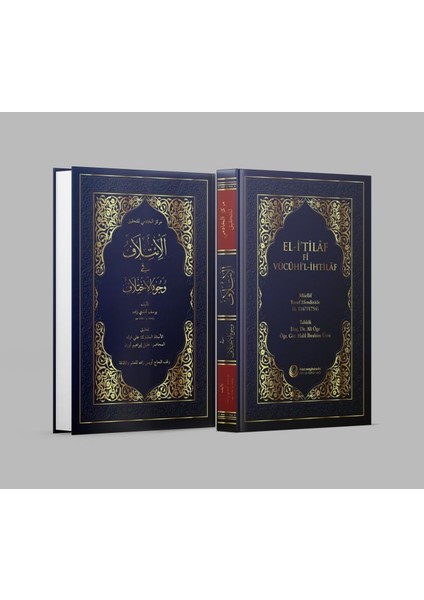 El-I'tilâf Fî Vücûhi'l-Ihtilâf (Ciltli)
