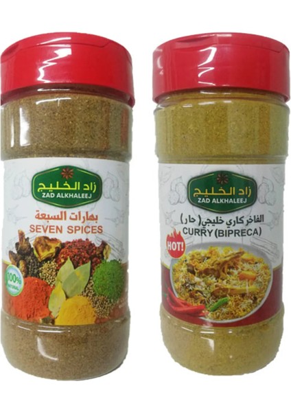 Acı Köri 200 gr + Yedi Çeşit Baharat (Özel Baharat) 200 gr