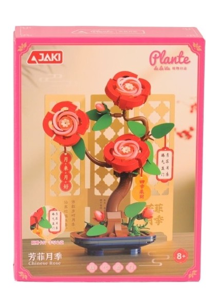 DK001 Gül Modeli̇ 262 Parça Block Oyuncak