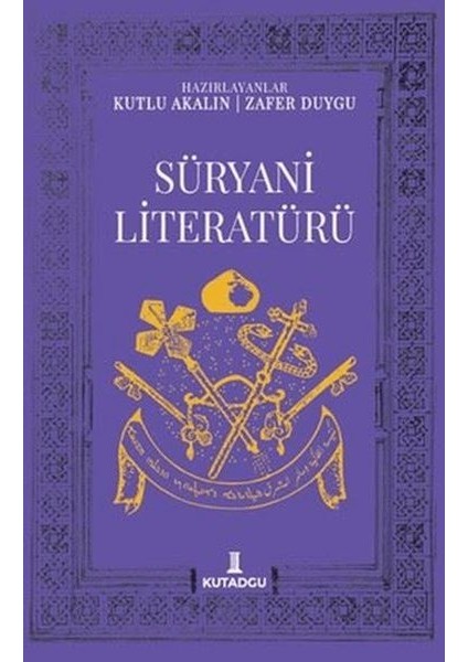 Süryani Literatürü