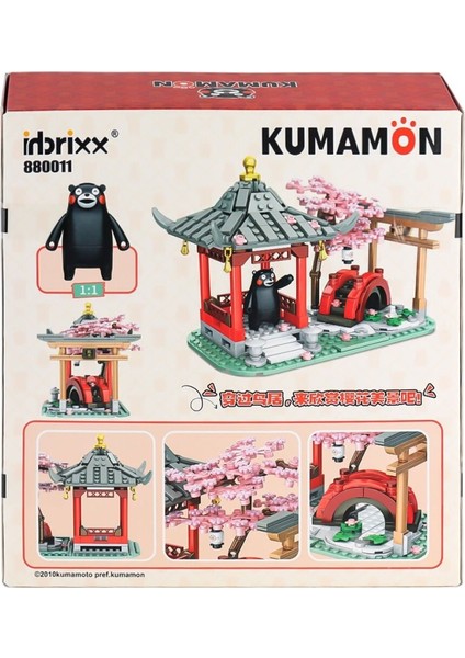 P880011 Panlos Ayısı ve Kiraz Çiçeği Parkı 537 Parça Blok Seti -Vagon Life fiyatları