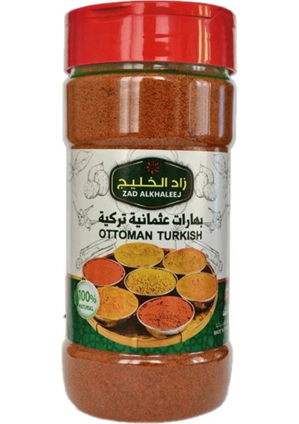 Osmanlı Türk Baharatları 200GR
