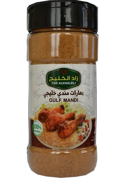 Mendi Baharatı 200G