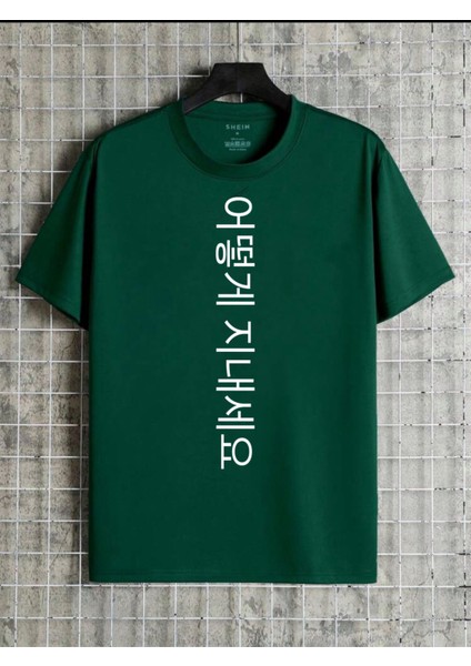 Korece Yazılı Oversize Unisex %100 Pamuklu T-Shirt