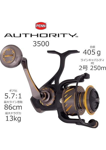 ATH3500 Authorıty 3500 Spın Olta Makinesi fiyatları