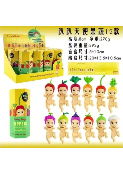 Sonny Angel Harvest Series Telefon Tablet Aksesuarı Sürpriz Figür