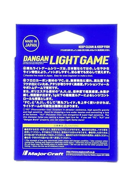 Craft Dangan Light Game Polyester Misina DLG-A-0.35/0.097MM/1.75LB/0.81KG/200MT Sarı fiyatları