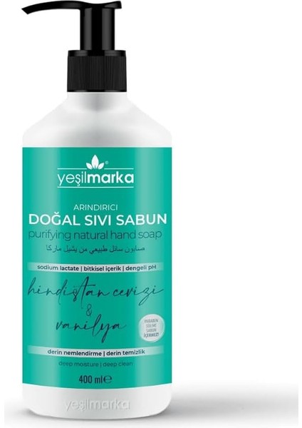 Doğal Sıvı Sabun - Hindistan Cevizi/vanilya