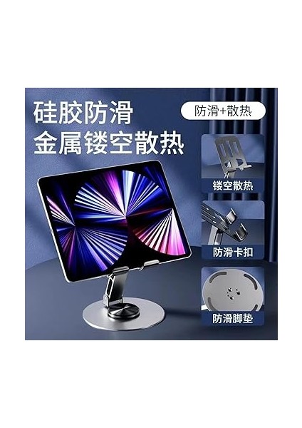 metal 360 derece dönebilen çift nokta ayarlı çok fonksiyonlu tablet ve telefon standı füme gri - performans ürünü fırsatları