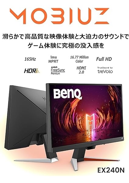 Mobiuz EX240N 23.8 Inç 1920X1080 Fhd 165Hz 1ms Freesync Pre HDR10 HDMI Dp 5W Va Oyuncu Monitörü fiyatları