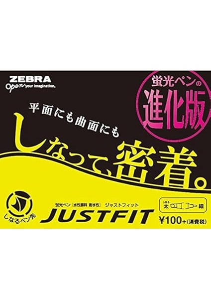 Highlighter Fit 5 Colors, WKT17-5C, 5'li, 5 Renk modelleri