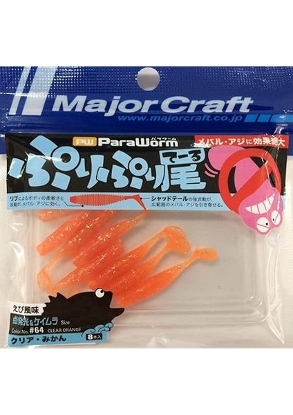 Craft Paraworm Pw-Prı/ss 1.3" #064 Clear Orange modelleri