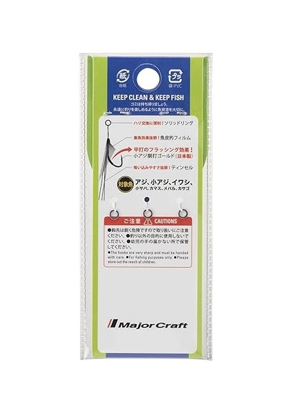 Craft Ad-Assıst Nano Aji Assist Iğne S modelleri