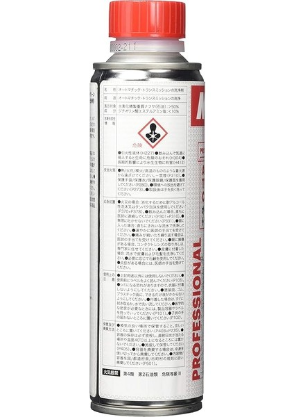 Automatic Transmission Clean 300 ml fiyatları