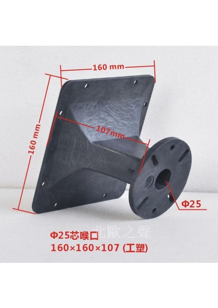 Araç Ses Sistemi 0.98INÇ Boğaz Hoparlü Düz Kılavuz Tweeter Geniş (Yurt Dışından) modelleri