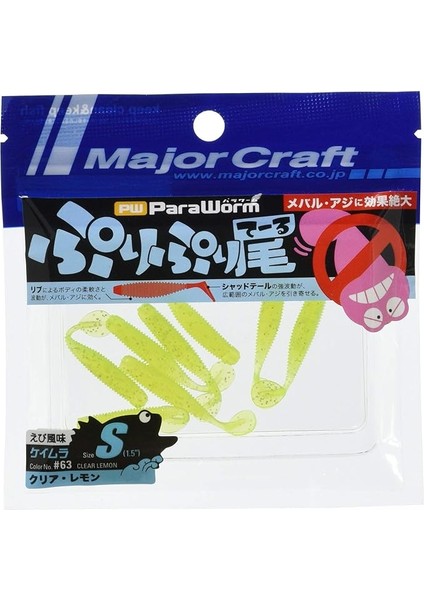 Craft Paraworm Pw-Prı/s 1.5" #063 Keimura Clear Lemon