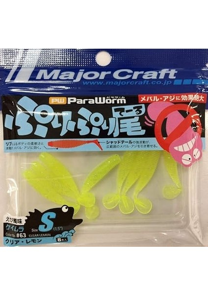Craft Paraworm Pw-Prı/s 1.5" #063 Keimura Clear Lemon modelleri