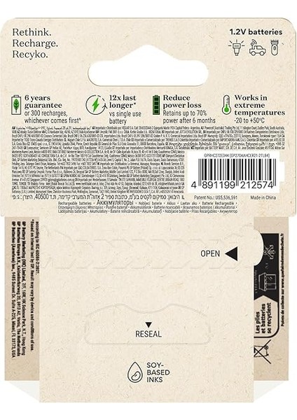 Batteries Recyko 2600 Aa Kalem Ni-Mh Şarjlı Pil, 1.2 Volt, 4'lü Kart fiyatları