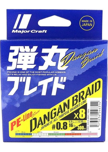 Craft Dangan Braid Ip Db8 Pe 0.8/0.10MM/16LB/6.9KG/300 Metre Multi