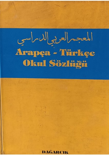 Arapça - Türkçe Okul Sözlüğü Serdar Mutçalı (2.el Kitaptır)