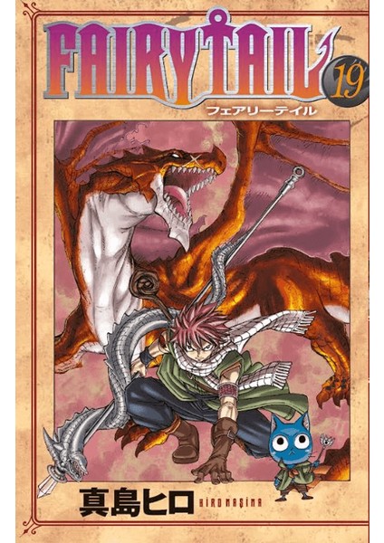 Fairy Tail 19. Cilt