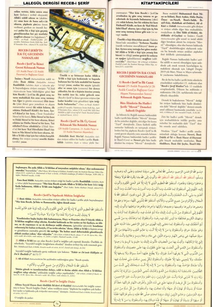 Lalegül Dergisi Aralık 2025 Cübbeli Ahmet Hoca, Üç Aylar Recebi Şerif Duası Namazları Hacet, Mühim Istiğfar Duaları modelleri
