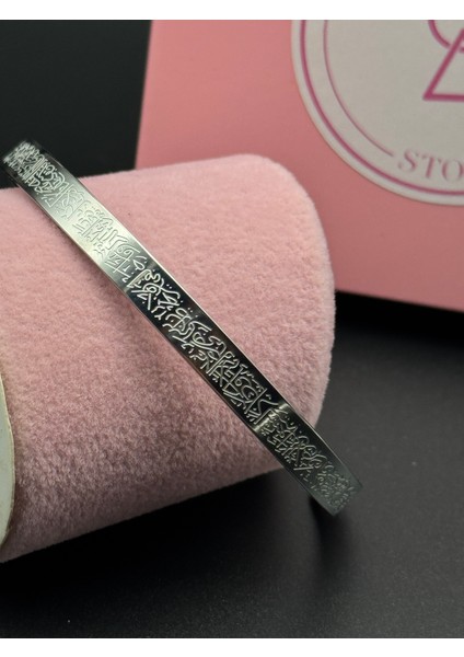 925 Ayar Gümüş Kaplama Ayet'el Kürsi Bileklik , Gold Kaplama Nazar Duası Kelepçe ,şans Kelepçe fiyatları