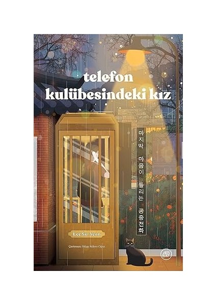 Solucan & Kuş - Kötü Bir Fikir: ve Diğer Hikayeler + Çimen Türküsü + Telefon Kulübesindeki Kız modelleri