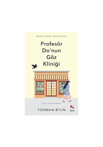 Profesör Do'nun Göz Kliniği + O Yıl + Ejderha: Kadim Zamanlardan Günümüze Sevdiğimiz Ejderhalar