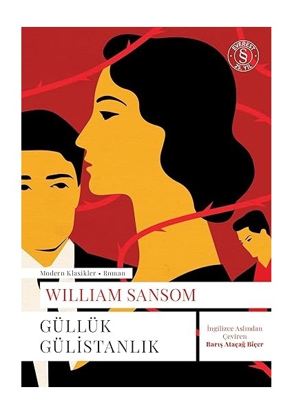 Güzel Çirkin + Kedi Suki - Dansçı: (Hareketli Karton Kitap) + Elveda + Güllük Gülistanlık fırsatları