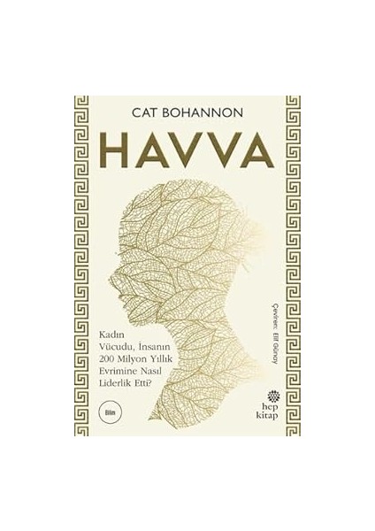 Havva + Thinking, Fast And Slow + Insan Cinselliğinin Evrimi: 1 + Alfa Yayınları Akıl Oyunları: Oyun Teorisine Giriş