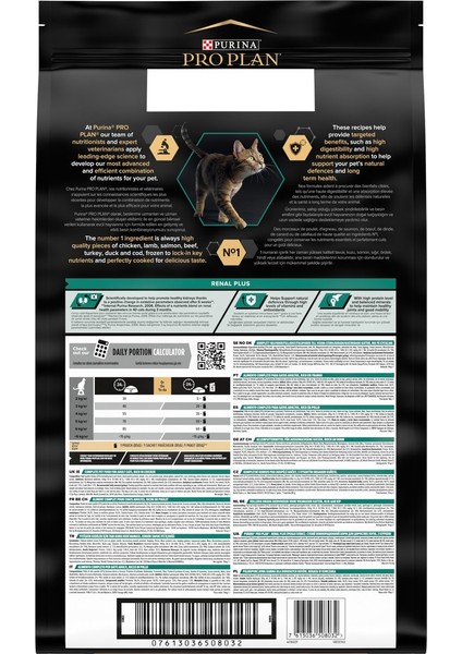 Tavuklu Yetişkin Kedi Maması - 10 Kg