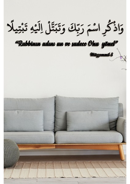 Rabbine Yönel Ayeti Islami Duvar Dekoru, Islami Yazı Dekoru, Islami Dekoratif Ahşap Süsü fiyatları