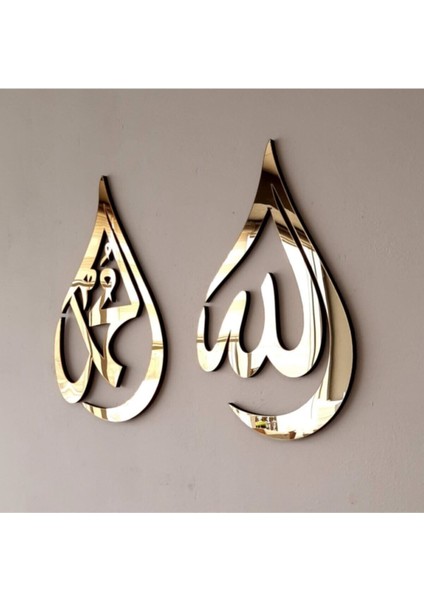 Damla Tasarım Allah (C.c) ve Muhammed (A.s) Yazılı Ahşap Duvar Dekoru, Islami Duvar Tablosu, Lafız fiyatları