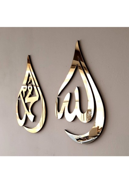 Damla Tasarım Allah (C.c) ve Muhammed (A.s) Yazılı Ahşap Duvar Dekoru, Islami Duvar Tablosu, Lafız fırsatları
